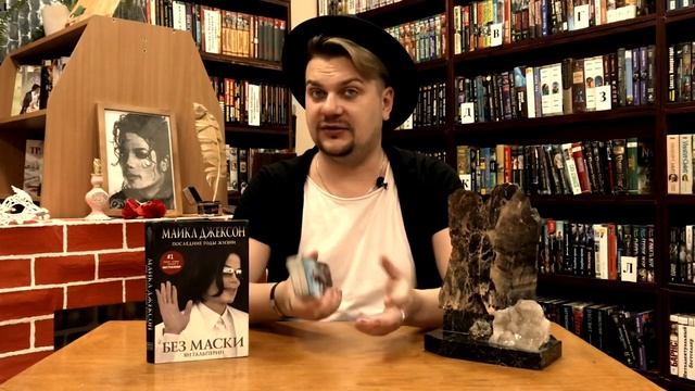 Майкл Джексон: жив или мёртв? смотреть онлайн