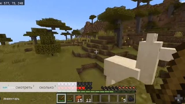 СЫГРАЛ НА ГЕЙМПАДЕ В МАЙНКРАФТ! I minecraft смотреть онлайн