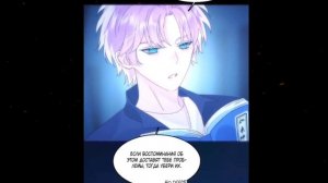 ЗЛОДЕЙ ХОЧЕТ СПАСТИСЬ 111-112 ГЛАВА