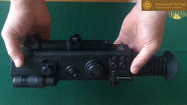 Прицел Pulsar Digisight LRF N970 БУ комиссионка смотреть онлайн