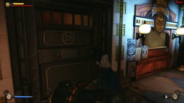 BioShock Infinite #17 - Полицейский Склад "Бычий дом" смотреть онлайн