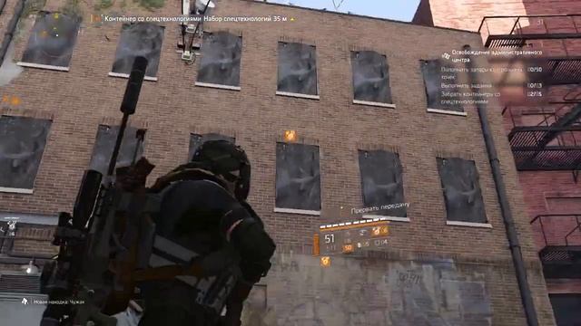 контейнер со спецтехнологиями | Административный центр | Воители Нью-Йорка | The Division 2