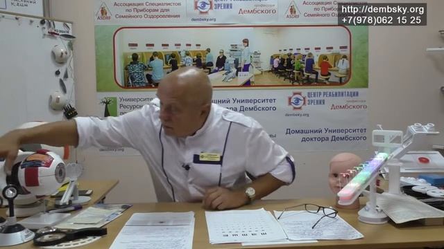 Проверка зрения дома смотреть онлайн