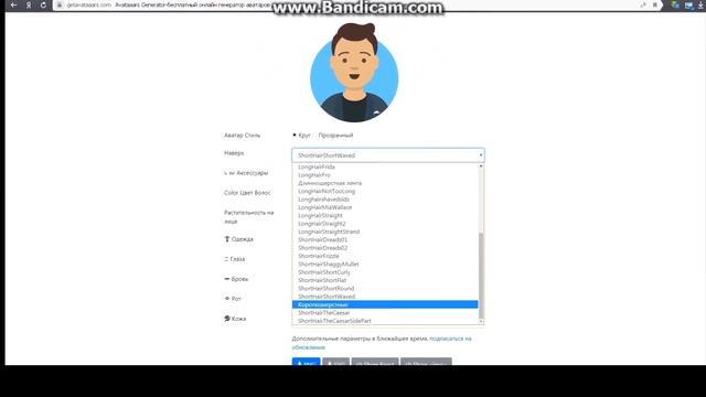КАК СДЕЛАТЬ АВУ В СТИЛЕ FLAT?||ГАЙД ------- HOW TO MAKE AVU IN FLAT STYLE? смотреть онлайн