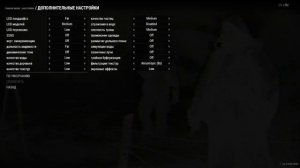 СТАЛКЕР ОНЛАЙН | STAY OUT: ПРАВИЛЬНЫЕ НАСТРОЙКИ ИГРЫ