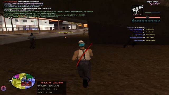 ВЗЯЛИ ЛИДЕРКУ + ИНФА ПРО ИНВАЙТ - GTA SAMP смотреть онлайн