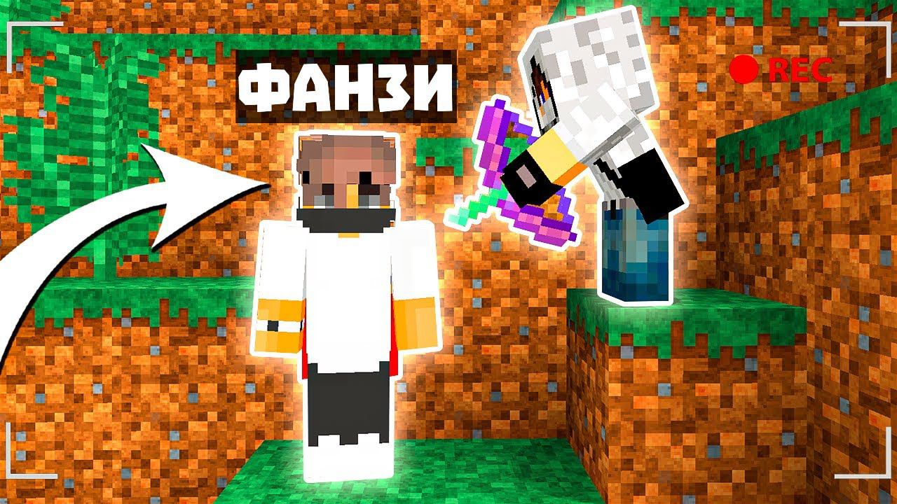 Мне МЕШАЮТ Снимать ВИДЕО в Майнкрафт... смотреть онлайн