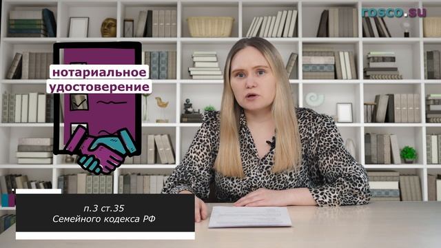 Как делить совместный бизнес, если один из супругов скрывает доходы смотреть онлайн