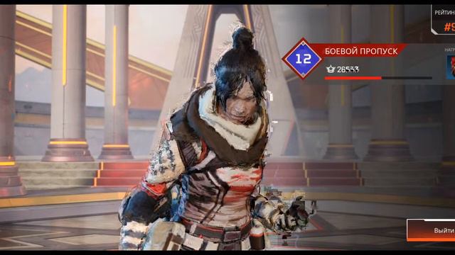 Apex legends mobile#sheffpubgmobile#apexlegends☺️😅 #YouTubeSHEFF смотреть онлайн