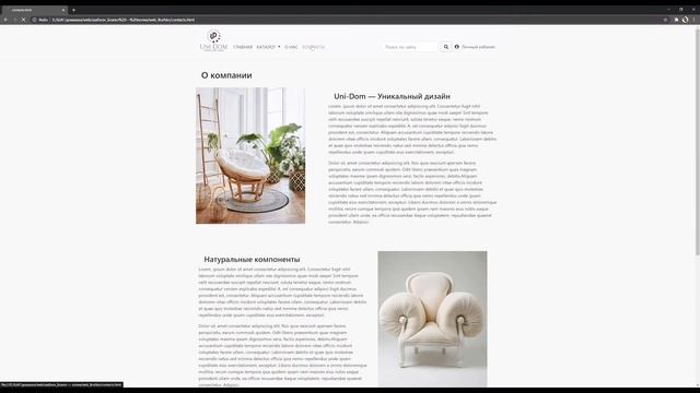 сайт ( верстка страниц в HTML и CSS) смотреть онлайн