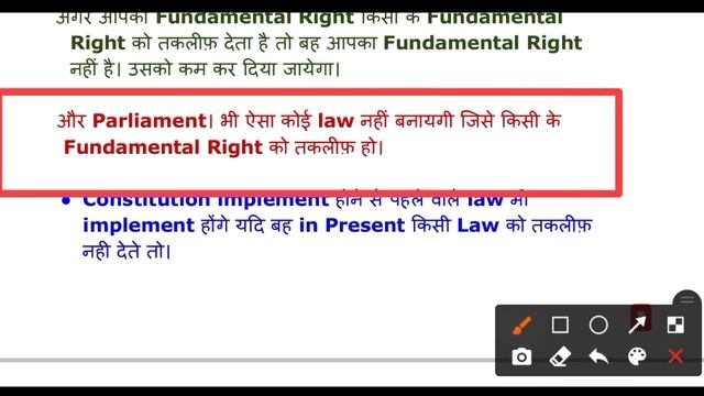 Article 13 of Indian constitution in English, for CBSE , भारतीय संविधान अनुच्छेद 13, Part 3, Rights смотреть онлайн