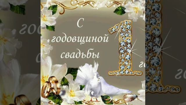 СИТЦЕВАЯ СВАДЬБА. 1 ГОД. смотреть онлайн