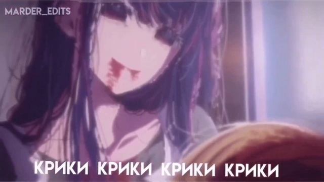 Эдит Хошино Ай x Sweet Dreams смотреть онлайн