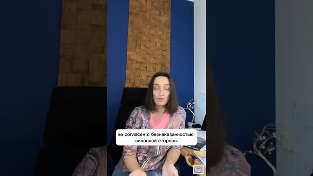 Стыд(или покаяние) иногда позволяет уйти от ответственности - так тоже бывает