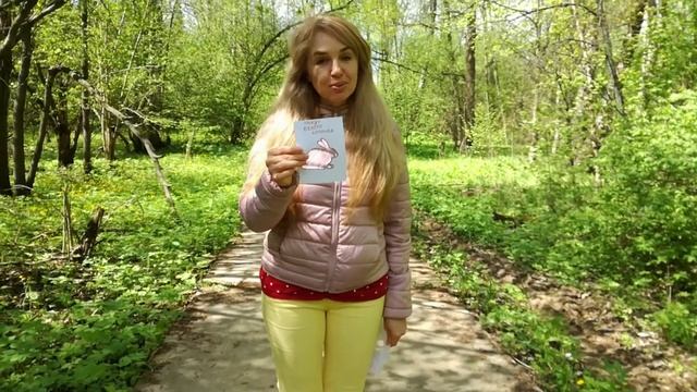 Игры на улице. Квест-игра 