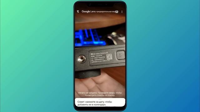 MIUI 10 GLOBAL STABLE 10.1.2.0 (XIAOMI MI 8) - ОТЗЫВ ОБ ПРОШИВКЕ! смотреть онлайн