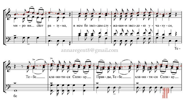 Тропарь Рождества Христова, муз. С. Дегтярева - Сопрановая партия смотреть онлайн