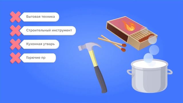 О бытовых опасностях смотреть онлайн