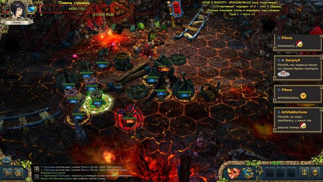 "Спортивный" марафон v2.0 c PimxiM - этап 2 (Ящеры) - часть 13 смотреть онлайн