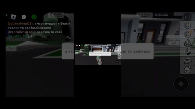 Как обмануть людей на скин чудо чая смотреть онлайн