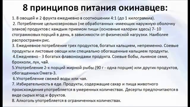 Стройнеем на глазах Персона смотреть онлайн