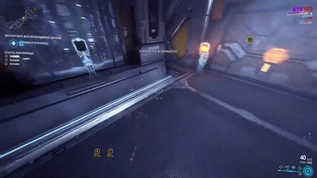 WARFRAME-ЦЕЛЬ ЛИМБО ПРАЙМ смотреть онлайн