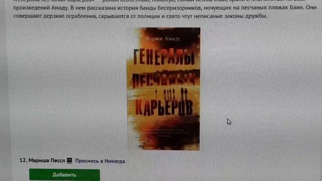 Анонс новинок от Азбука-Аттикус на осень. Часть 1 смотреть онлайн