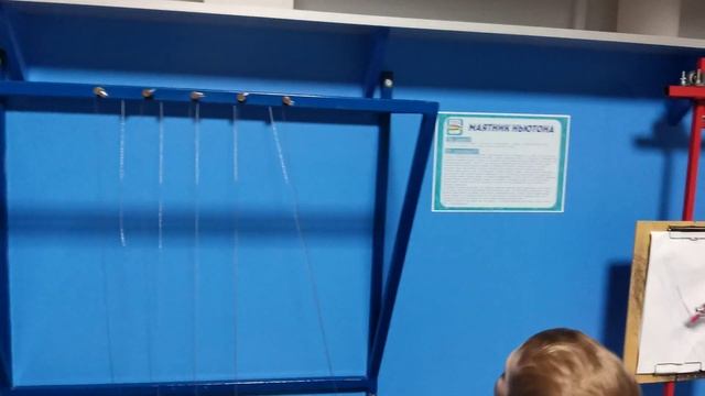 Маятникник Ньютона смотреть онлайн