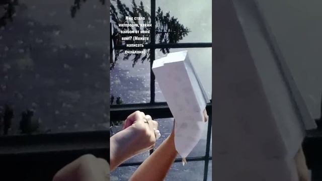 не стесняйтесь) могу некоторым тоже написать каким вайбом от них веет) смотреть онлайн