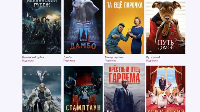 Что посмотреть из фильмов? Лучшие новые фильмы 2019, вышедшие в HD качестве! смотреть онлайн