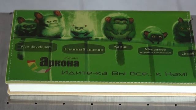 Полноцветная печать на блокноте смотреть онлайн
