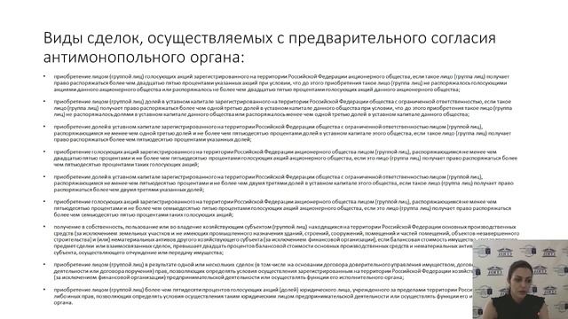 Гитинова П.М. смотреть онлайн