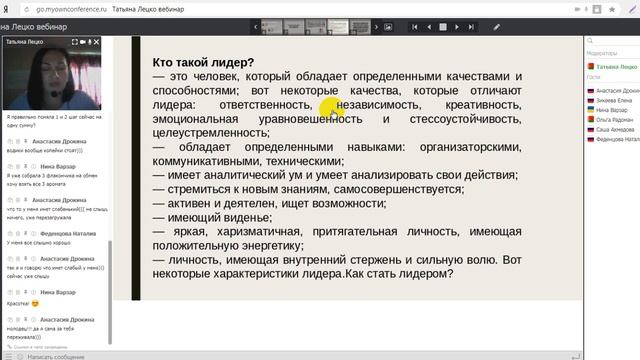 Командная планёрка . 9 каталог смотреть онлайн