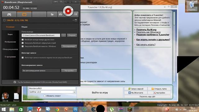 Как настроить жителя в майнкрафт смотреть онлайн