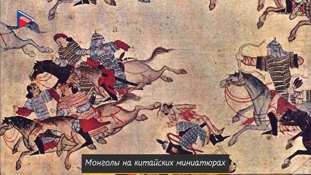 6 класс - История - Образование монгольского государства. Первое столкновение с татарами смотреть онлайн