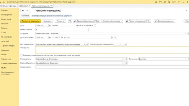 Учим Делать Креативно