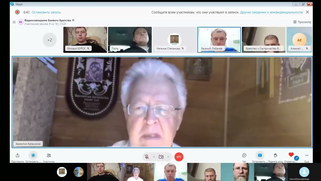 ЧЕТВЕРТОЕ ВСЕРОССИЙСКОЕ СОВЕЩАНИЕ БОЕВОГО БРАТСТВА "ЗА ДЕРЖАВУ ОБИДНО!", С ВАЛЕНТИНОМ КАТАСОНОВЫМ! смотреть онлайн