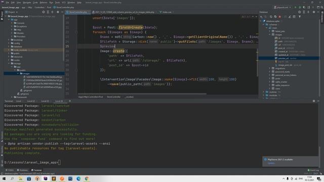 Laravel и Vue работа с изображениями 5. Подключение intervention/image, изменение изображений смотреть онлайн