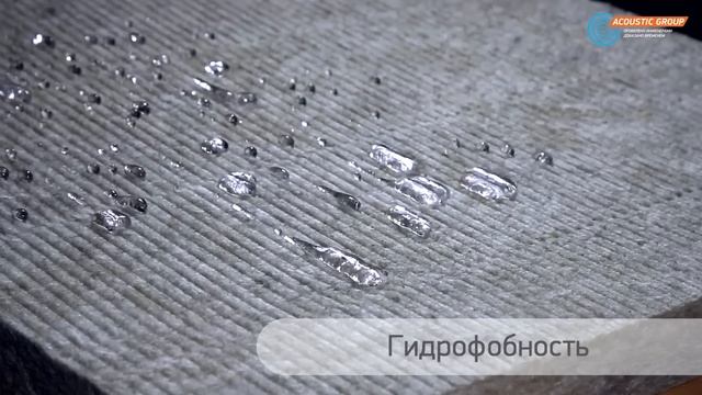 Шуманет-БМ - акустическая минплита премиум класса смотреть онлайн