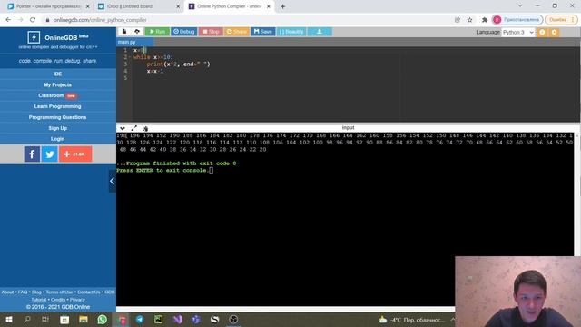 Python программалау тілі / Сабақ #3. смотреть онлайн