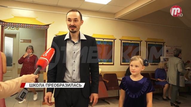 Учащиеся детской школы искусств №14 пришли в обновленное здание смотреть онлайн