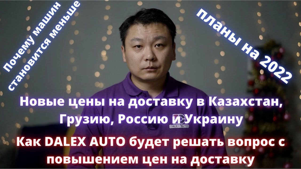 Заказать авто из Кореи. Какие новые авто ждут нас в 2022 на корейском автопроме смотреть онлайн