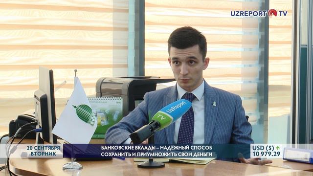 Банковские вклады – Надёжный способ сохранить и приумножить свои деньги смотреть онлайн