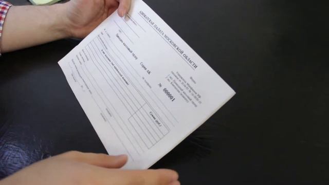 Бланки строгой отчетности смотреть онлайн