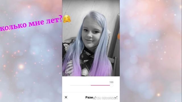 Редактирую в приложении sweet shop смотреть онлайн