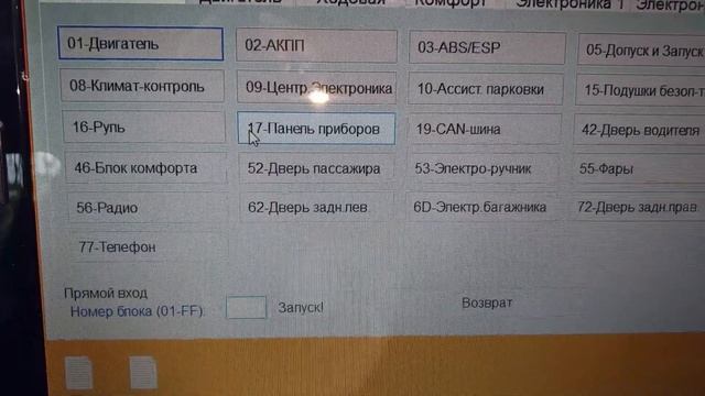 Настройка климат контроля Audi A4 B8 смотреть онлайн
