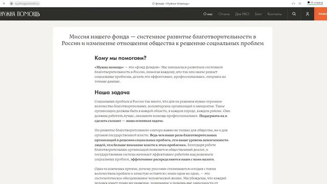 Честность и прозрачность - наши главные принципы смотреть онлайн
