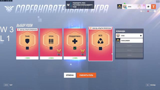 Overwatch 2 СТРИМ: Жизнь плоха, пока у тебя идиот в команде №14. смотреть онлайн