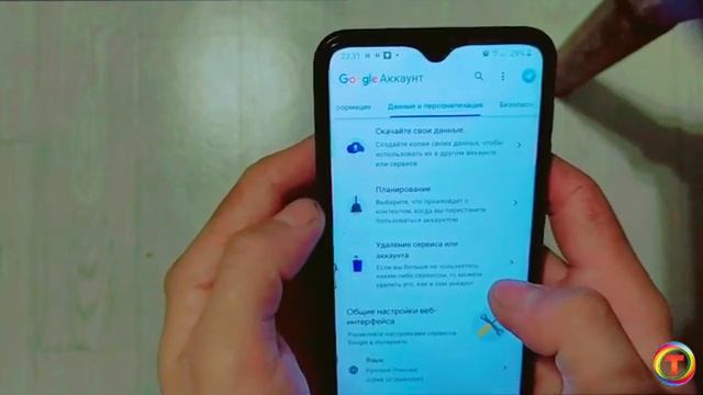 - GOOGLE ACCOUNT O'CHIRISH 2021 | Гугле аккаунтни тулик учириш энди сифатли режимда смотреть онлайн