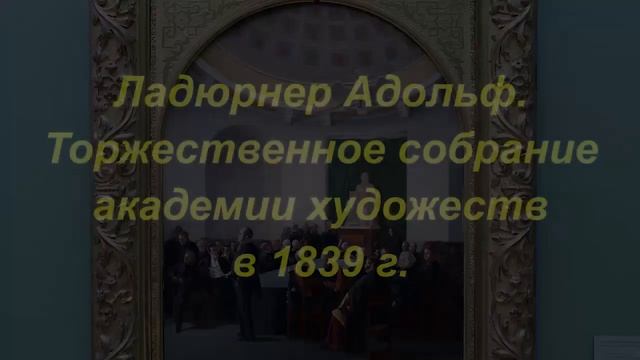 Третьяковская галерея 1 смотреть онлайн